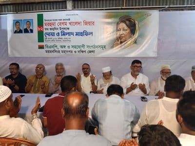 বাংলাদেশের অবিসংবাদিত নেত্রী ছিলেন বেগম খালেদা জিয়া : এমপি আবু ওয়াহাব 