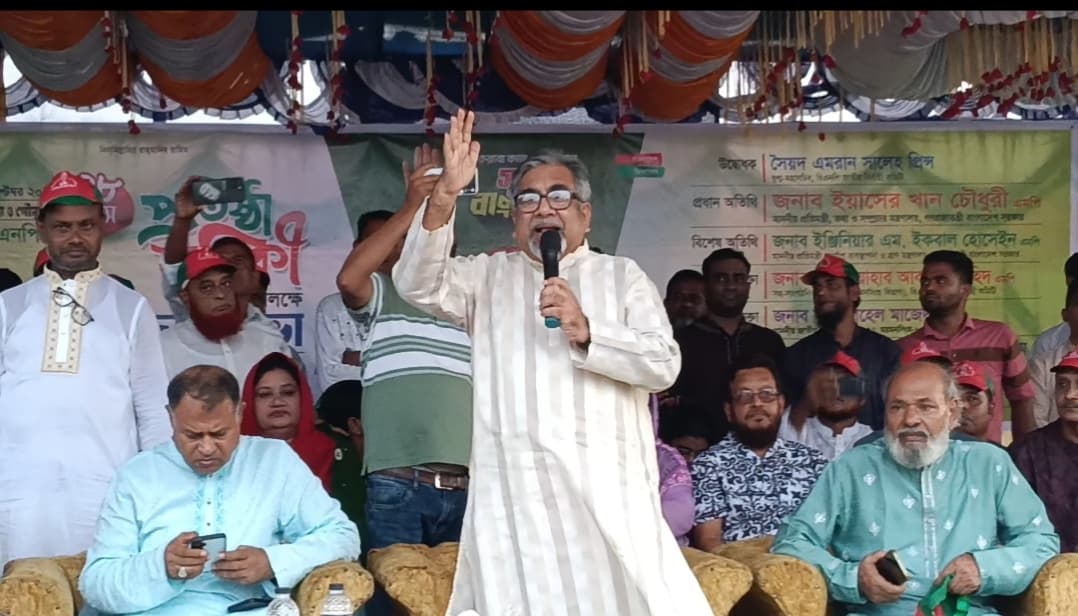 আ'লীগ বিদ‍্যুৎ ও গ‍্যাস সেক্টর লুটপাট করে ধ্বংস করে দিয়েছে : প্রিন্স 