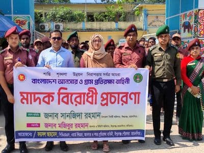ঈশ্বরগঞ্জে মাদকমুক্ত সমাজ গড়তে আনসার-ভিডিপির প্রচারণা