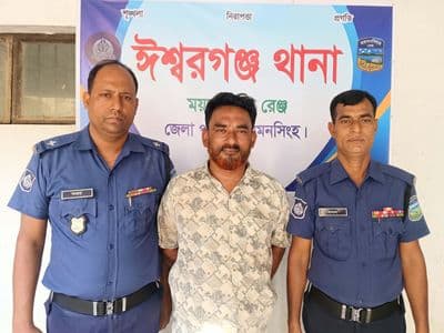 ঈশ্বরগঞ্জে সন্ত্রাসবিরোধী আইনের মামলায় সাবেক ইউপি চেয়ারম্যান গ্রেফতার