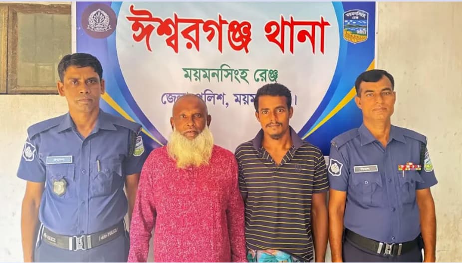 ঈশ্বরগঞ্জে ছাত্রলীগ নেতাকে ছিনিয়ে নেওয়ার ঘটনায় বিএনপি ও ছাত্রলীগের দুই নেতা গ্রেপ্তার