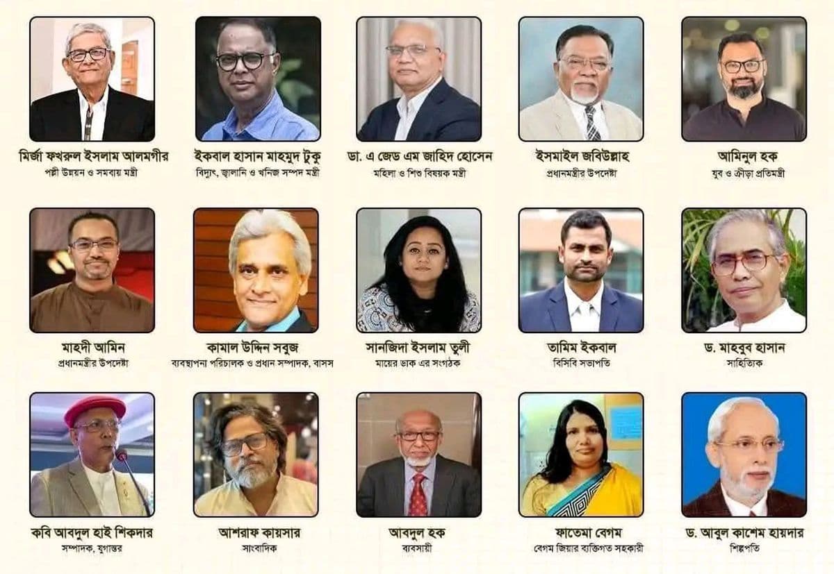 মির্জা ফখরুলসহ ১৫ জন পাচ্ছেন খালেদা জিয়া স্মৃতি স্বর্ণপদক