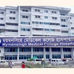 মমেক হাসপাতালে হামে চিকিৎসাধীন আরো ১ শিশুর মৃত্যু