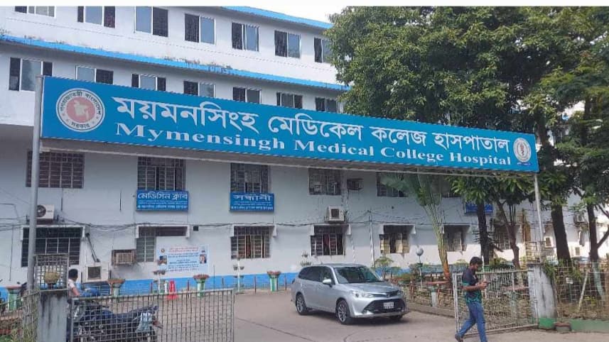 ময়মনসিংহ মেডিকেল কলেজ হাসপাতালে ডেঙ্গুতে দুই ও হামে এক শিশুর মৃত্যু