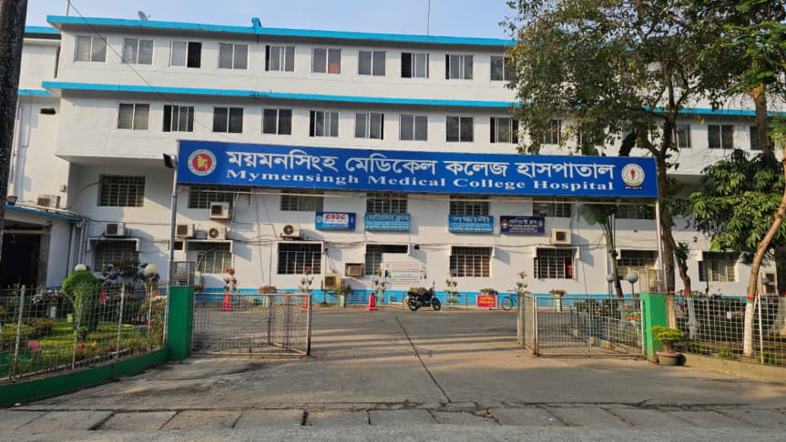 ময়মনসিংহ মেডিকেলে ডেঙ্গুতে আক্রান্ত নারীর মৃত্যু, চিকিৎসাধীন ১৩