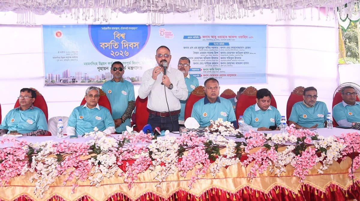 আগামী প্রজন্মের কাছে সুন্দর শহর উপহার দিতে হবে : আবু ওয়াহাব আকন্দ এমপি