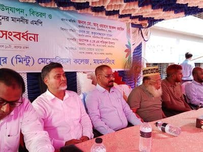 মিন্টু কলেজে এমপি আবু ওয়াহাব আকন্দকে সংবর্ধণা