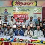 গৌরীপুরে সেবানীড় ফাউন্ডেশনের উদ্যোগে রক্তদাতা ও সংগঠনকে সম্মাননা