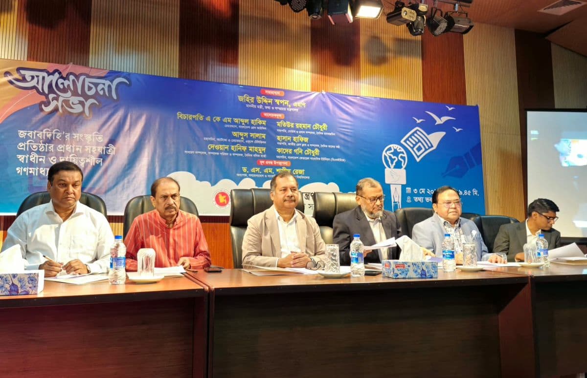 পরামর্শক কমিটির পরেই গণমাধ্যম কমিশন গঠিত হবে : তথ্যমন্ত্রী