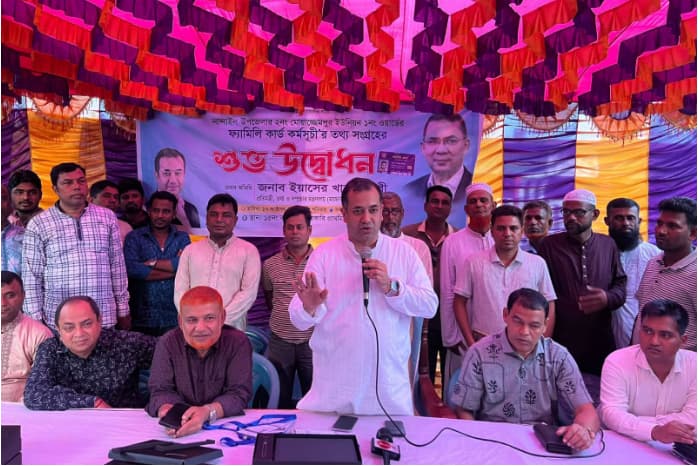 ফ্যামিলি কার্ড নিয়ে অনিয়ম করলে কঠোর ব্যবস্থা: তথ্য প্রতিমন্ত্রী