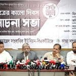 বন্ধ হয়ে যাওয়া সংবাদপত্রগুলো চালুর আশ্বাস স্থানীয় সরকারমন্ত্রীর