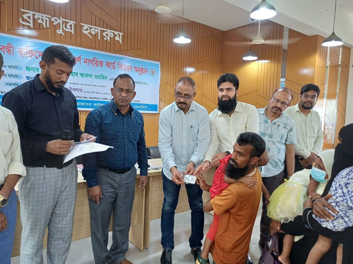 প্রতিবন্ধীরা এখন আর পরিবার বা সমাজের বোঝা হয়ে থাকবে না : আবু ওয়াহাব এমপি