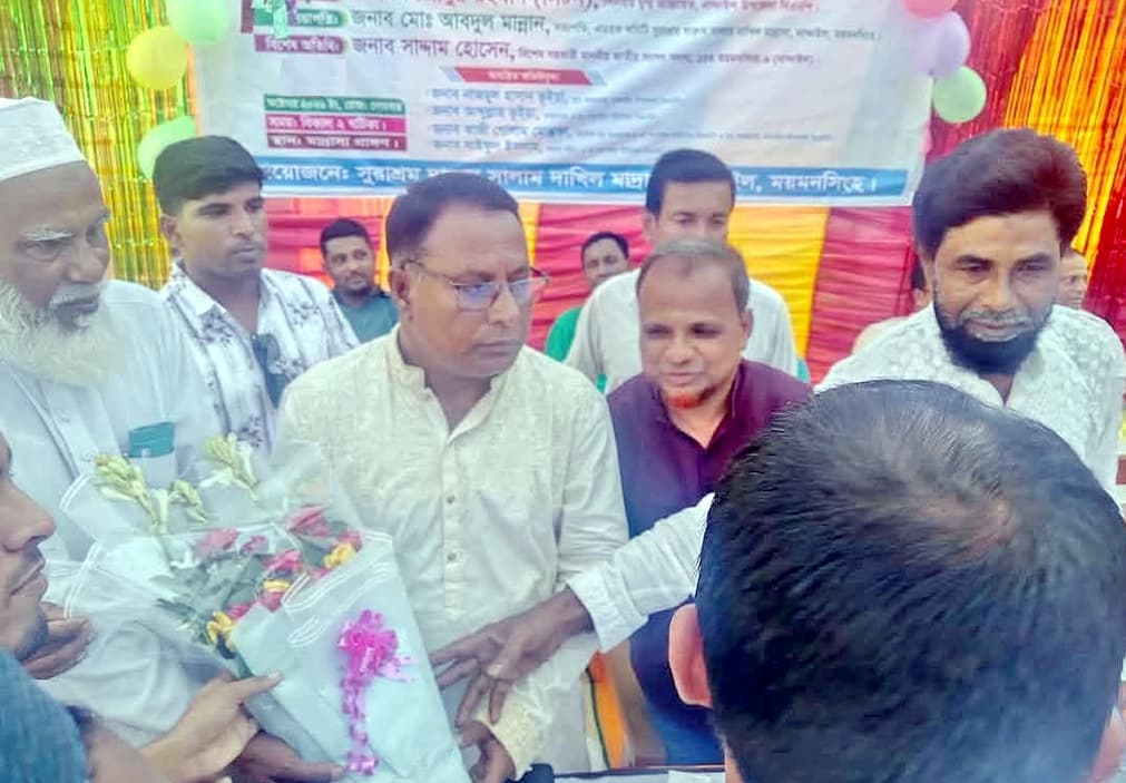 নান্দাইলে সুরাশ্রম দাখিল মাদ্রাসা নবগঠিত এডহক কমিটির সংর্ধ্বনা