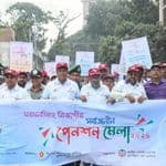 সর্বজনীন পেনশন একটি দীর্ঘমেয়াদি সামাজিক সুরক্ষা ব্যবস্থা : তথ্য প্রতিমন্ত্রী