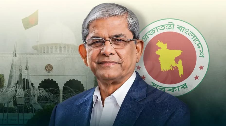 দেশের ২৩তম রাষ্ট্রপতি নির্বাচিত হয়েছেন মির্জা ফখরুল : প্রজ্ঞাপন জারি
