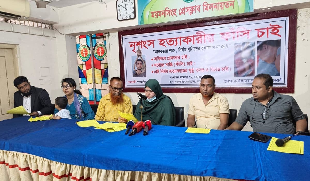মেয়ে হত্যাকারীর বিচার চাইলেন মা