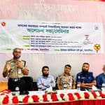 মাদককে ‘না’ বলি : শিক্ষার্থীদের মাদকবিরোধী সচেতনতামূলক সেমিনার