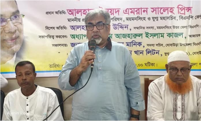 জনস্বার্থ বিরোধী কর্মকাণ্ড করলে কেউ ছাড় পাবে না : সৈয়দ এমরান সালেহ প্রিন্স