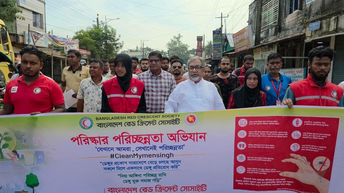 ডেঙ্গু প্রতিরোধে হালুয়াঘাটে রেড ক্রিসেন্টের কার্যক্রমে অংশ নিলেন এমরান সালেহ প্রিন্স