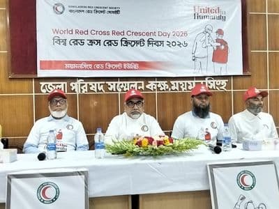 মানবতায় সকলকে ঐক্যবদ্ধ থাকার প্রত্যয় ব্যক্ত করে ময়মসিংহে বিশ্ব রেড ক্রিসেন্ট দিবস পালিত
