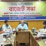 ময়মনসিংহ জেলা পরিষদের ৩৯ কোটি ৮৩ লাখ টাকার বাজেট অনুমোদন