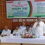 ময়মনসিংহে রেড ক্রিসেন্ট সোসাইটি জেলা ইউনিটের সাধারণ সভা অনুষ্ঠিত