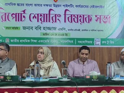 ২০২৮ সালে প্রাথমিকের শিক্ষার্থীরা পাবে নতুন কারিকুলাম- ববি হাজ্জাজ