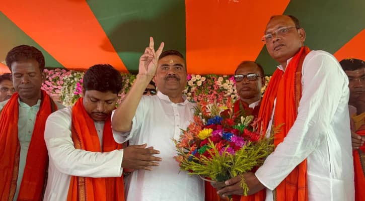 শুভেন্দু অধিকারীই হচ্ছেন পশ্চিমবঙ্গের নতুন মুখ্যমন্ত্রী