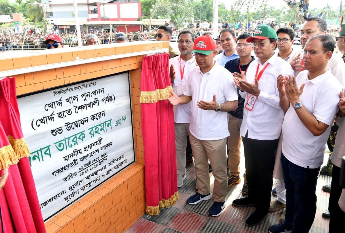 বাবার খনন করা শাহরাস্তির খোর্দ্দ খাল পুনঃখনন কর্মসূচির উদ্বোধন প্রধানমন্ত্রীর