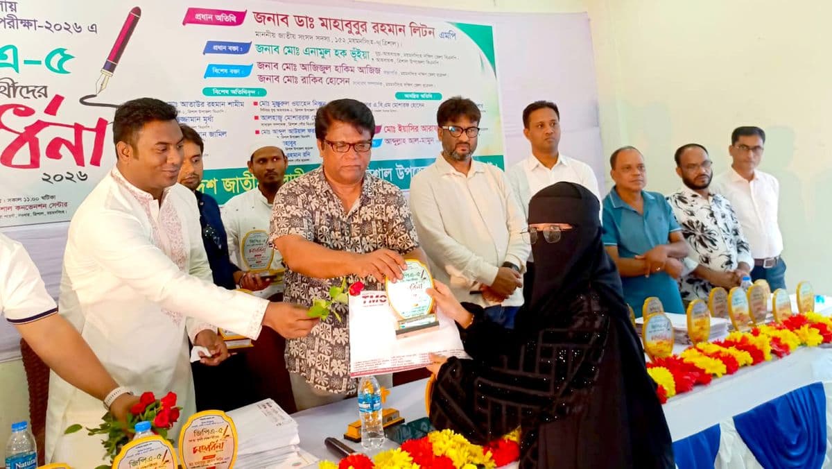 জিপিএ-৫ প্রাপ্ত শিক্ষার্থীদের সংবর্ধনা দিল ত্রিশাল ছাত্রদল