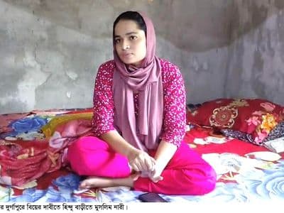 বিয়ের দাবিতে হিন্দু যুবকের বাড়িতে মুসলিম নারীর অবস্থান!
