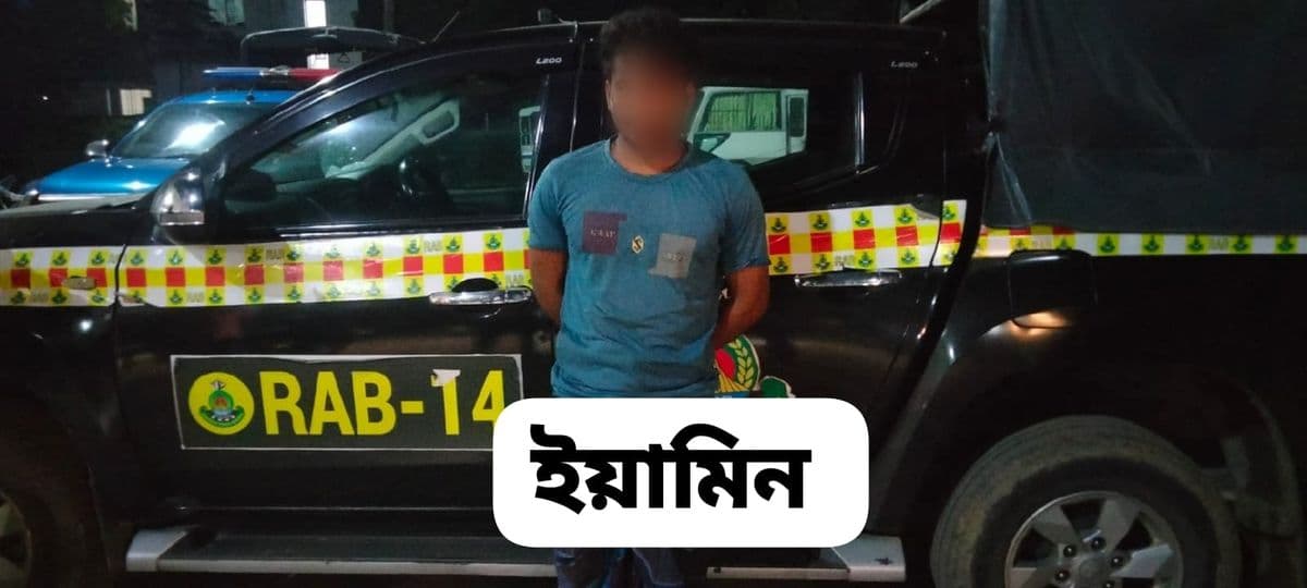অপহৃত তরুণী উদ্ধার, প্রধান আসামি গ্রেফতার