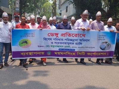 ডেঙ্গু প্রতিরোধে মসিকে পরিচ্ছন্নতা অভিযান জোরদার: সচেতনতা বাড়াতে লিফলেট বিতরণ