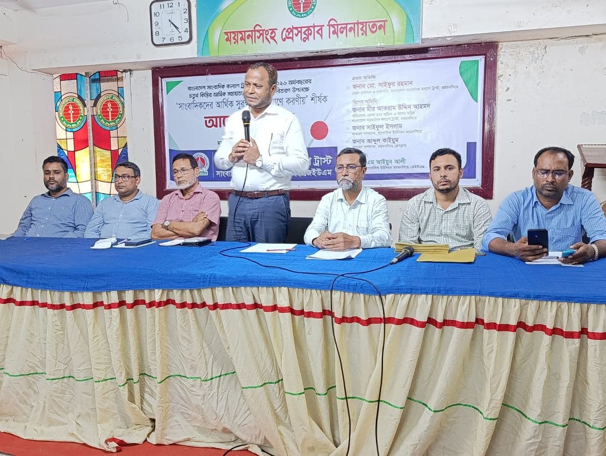 সাংবাদিক কল্যাণ ট্রাস্টের চেক বিতরণ : সামাজিক সচেতনতা সৃষ্টির জন্য দায়িত্বশীল সাংবাদিকতার কোনো বিকল্প নেই-ডিসি