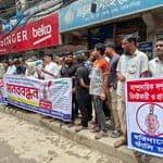 প্রতারণা মামলায় সাজাপ্রাপ্ত সেই হরিদাস কারাগারে : সবোর্চ্চ শাস্তির দাবিতে মানববন্ধন