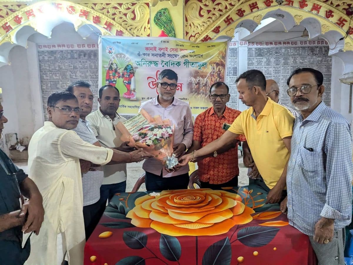 ময়মনসিংহে শ্রী শ্রী কানাই বলাই বিগ্রহ মন্দিরের নতুন ভবন নির্মাণকাজের উদ্বোধন