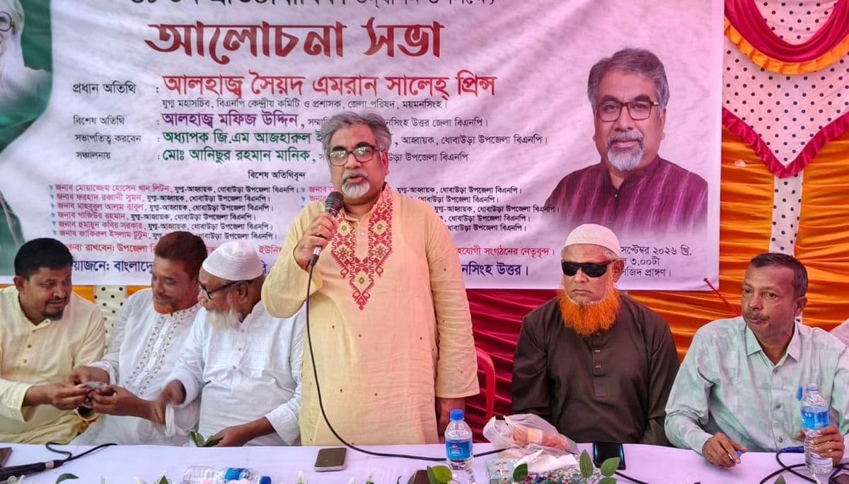 বিএনপি দেশপ্রেমিক জাতীয়তাবাদী শক্তির অপ্রতিরোধ্য ও অজেয় শক্তিতে পরিণত হয়েছে : প্রিন্স