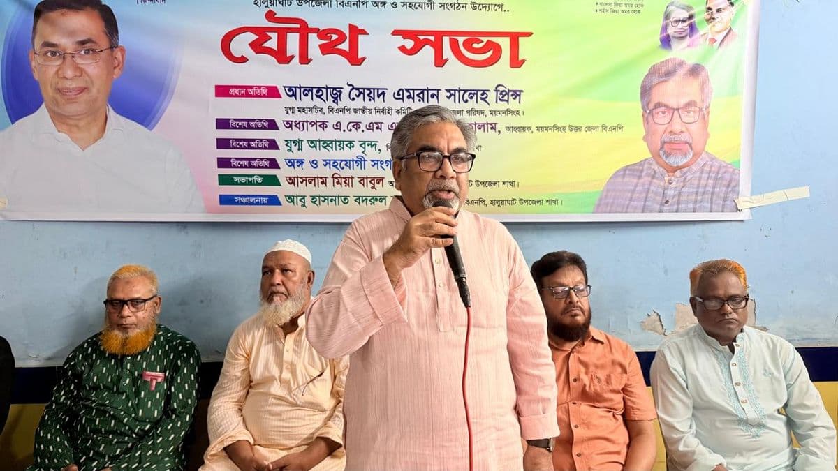 জনগণকে দেয়া প্রতিশ্রুতি বাস্তবায়নে বিএনপি অঙ্গীকারাবদ্ধ : প্রিন্স