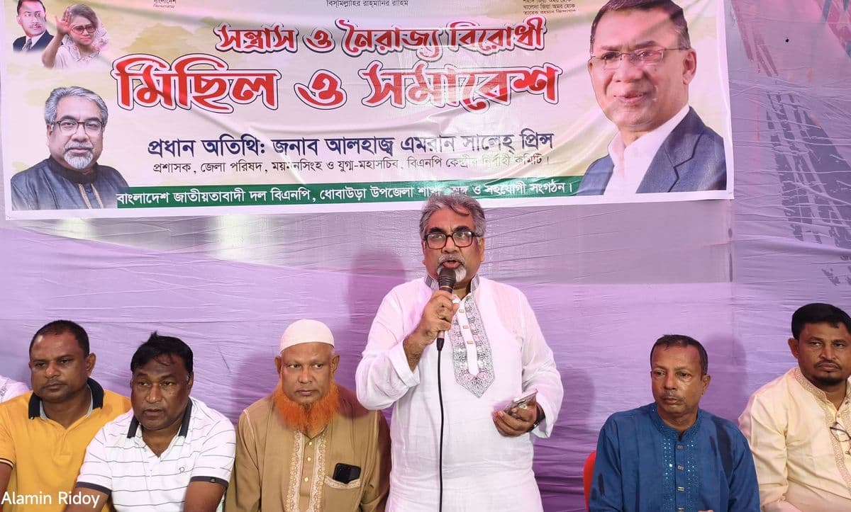 ‘মিস ও ডিসইনফরমেশন’ বিরোধী রাজনীতির  হাতিয়ারে পরিণত হয়েছে : এমরান সালেহ প্রিন্স