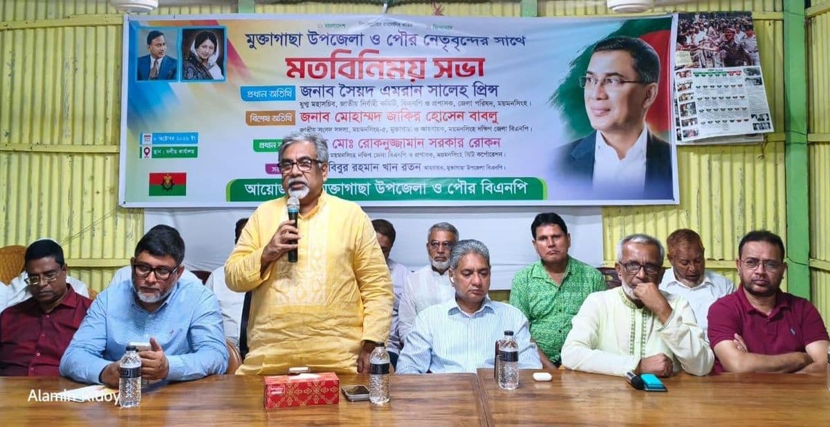 সংকীর্ণ রাজনৈতিক স্বার্থে রেমিটেন্স শাট ডাউনের হুমকি রাষ্ট্রের স্বার্থবিরোধী : সৈয়দ এমরান সালেহ