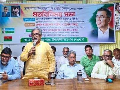 সংকীর্ণ রাজনৈতিক স্বার্থে রেমিটেন্স শাট ডাউনের হুমকি রাষ্ট্রের স্বার্থবিরোধী : সৈয়দ এমরান সালেহ
