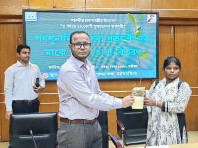 ময়মনসিংহে জেলা প্রশাসকের গণশুনানি ও সেবাপ্রত্যাশিদের মাঝে গাছের চারা বিতরণ