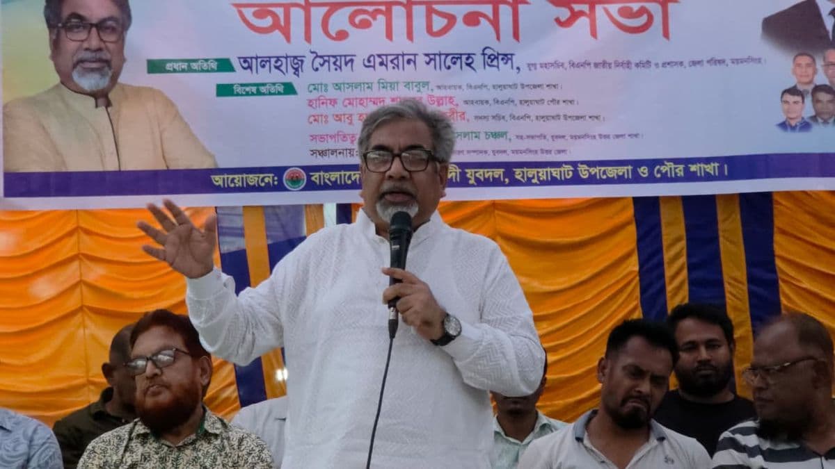 বিএনপি রাজনৈতিক প্রতিযোগিতা চায়, সংঘাত নয় : এমরান সালেহ প্রিন্স