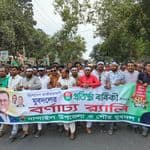 নান্দাইলে যুবদলের ৪৮তম প্রতিষ্ঠা বার্ষিকী উপলক্ষ্যে বর্ণাঢ্য র‌্যালি