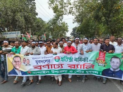 নান্দাইলে যুবদলের ৪৮তম প্রতিষ্ঠা বার্ষিকী উপলক্ষ্যে বর্ণাঢ্য র‌্যালি