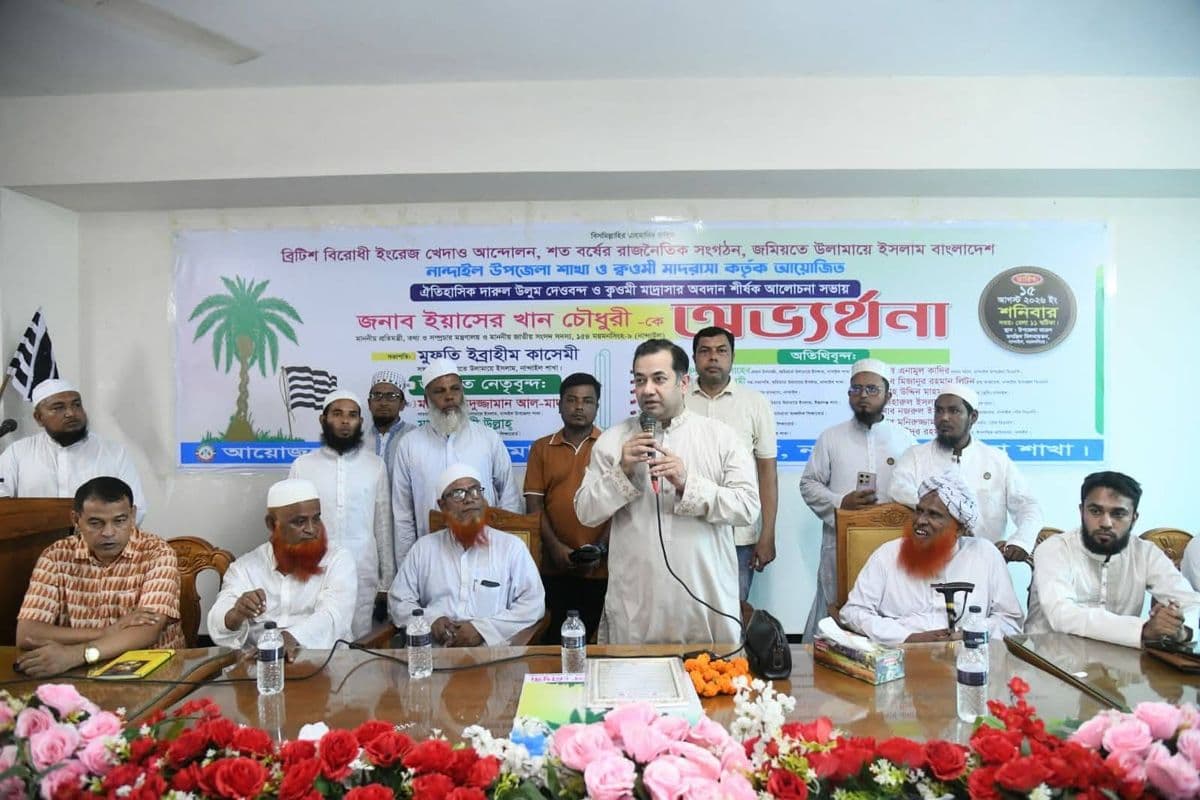 নান্দাইলকে মাদক ও জুয়ামুক্ত করতে সামাজিক উদ্যোগের ঘোষণা তথ্য প্রতিমন্ত্রীর 