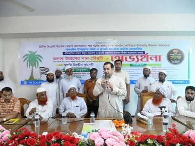 নান্দাইলকে মাদক ও জুয়ামুক্ত করতে সামাজিক উদ্যোগের ঘোষণা তথ্য প্রতিমন্ত্রীর 