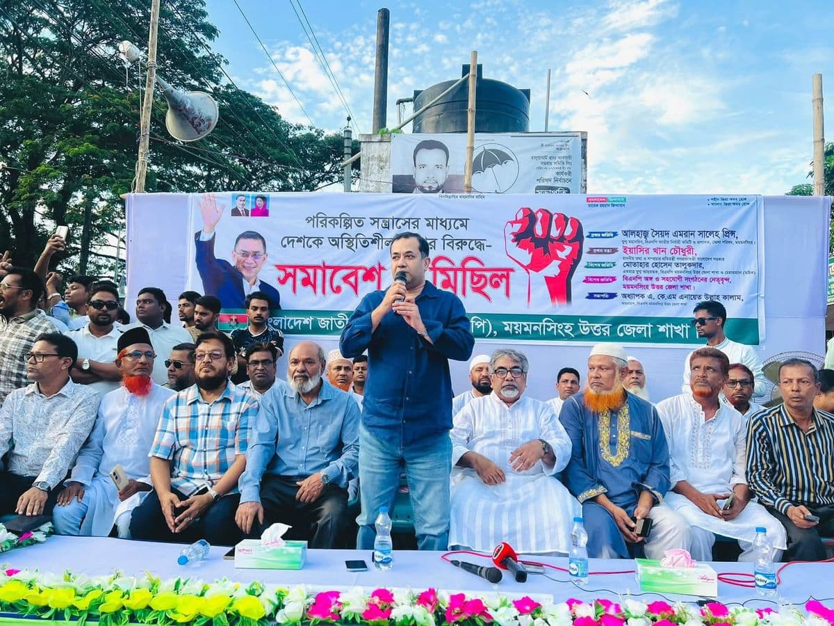হুংকার দিয়ে বাংলাদেশের জনগনকে ভয় দেখানো যাবে না : তথ্য প্রতিমন্ত্রী  