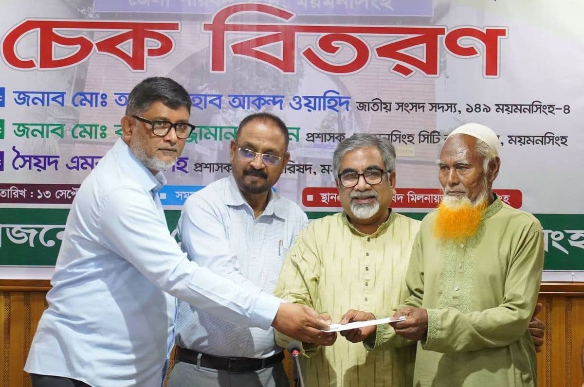 ময়মনসিংহে জেলা পরিষদের উন্নয়ন প্রকল্পের ১৬ লাখ টাকার চেক বিতরণ