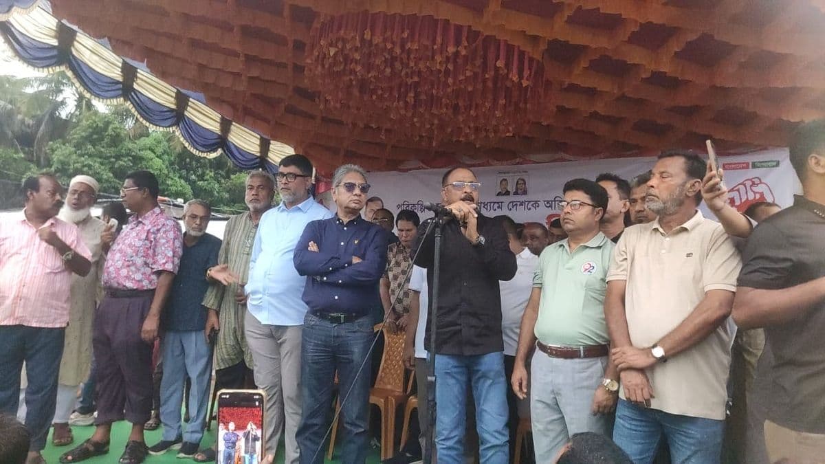 আওয়ামী লীগের নৈরাজ্যের প্রতিবাদে মুক্তাগাছায় বিএনপির বিক্ষোভ সমাবেশ ও মিছিল